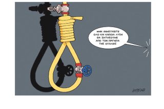 Σκίτσο της Εφ.Συν. [Κ.Γρηγοριάδης 29.04.2022]