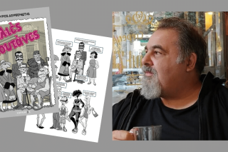 «Τα 200 χρόνια μέσα από τα μάτια των καθαρμάτων»