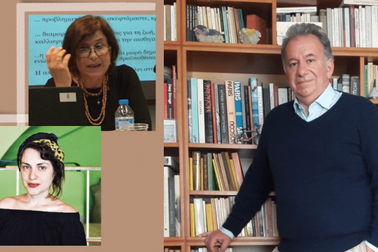 Ολοκαίνουργιο, ευρύχωρο, ανοιχτόμυαλο