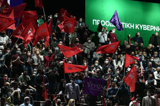 Ενα ιστορικό συνέδριο