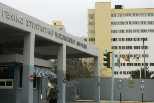 Υπόθεση 401 ΓΣΝΑ: Από το Αρχείο στο Εδώλιο