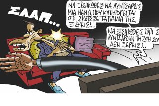 Σκίτσο της Εφ.Συν. [Π. Ζερβός 01.04.2022]
