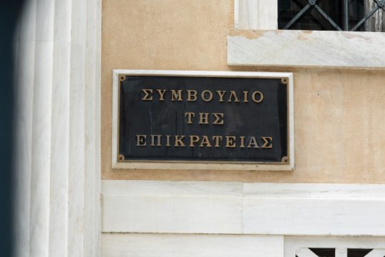 Το ΣτΕ ζητά από το Δημόσιο στοιχεία για το πρόστιμο στους ανεμβολίαστους