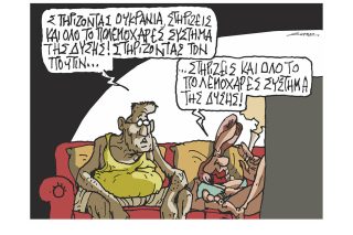 Σκίτσο της Εφ.Συν. [Π.Ζερβός 11.04.2022]