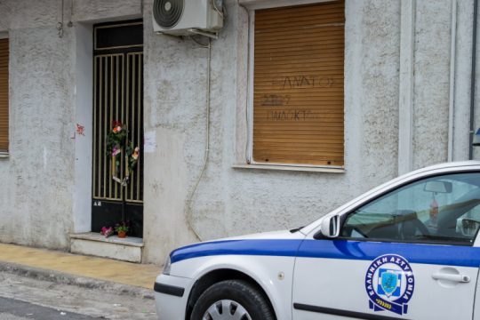 Tέρατα και κανίβαλοι