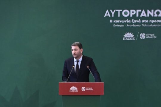 Ανδρουλάκης: Κάλεσμα για μαζική συμμετοχή και αιχμές κατά Μητσοτάκη και Τσίπρα