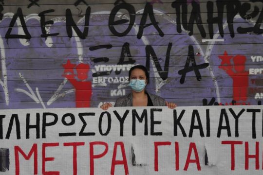 Η απελπισία να γίνει ελπίδα