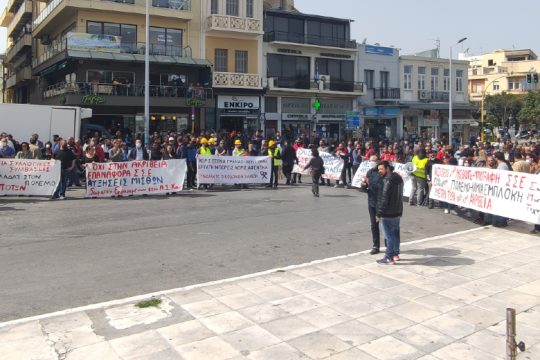 Στους δρόμους οι εργαζόμενοι – Απεργιακές κινητοποιήσεις στην Κρήτη