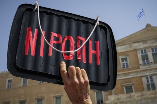 Απεργοσπάστες δημοσιογράφοι, υπηρέτες της ενημέρωσης
