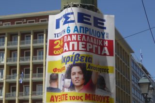 Ο Κρις και ο Τζέραλντ