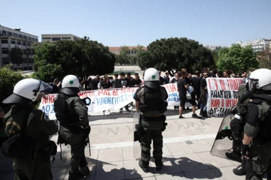 Νέα διαμαρτυρία φοιτητών ενάντια στη συνεχιζόμενη παρουσία των ΜΑΤ στο ΑΠΘ