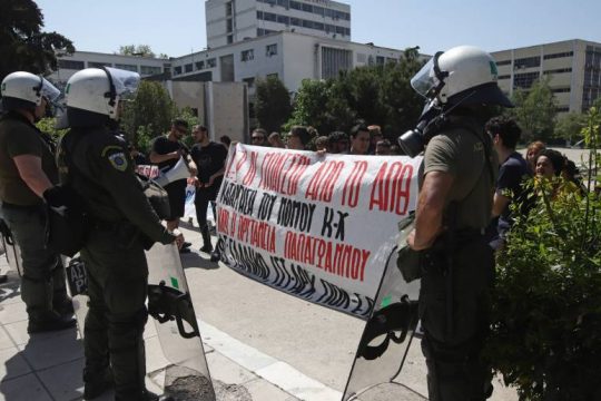 «Παπαϊωάννου παραιτήσου και φεύγοντας να πάρεις και τα ΜΑΤ μαζί σου»