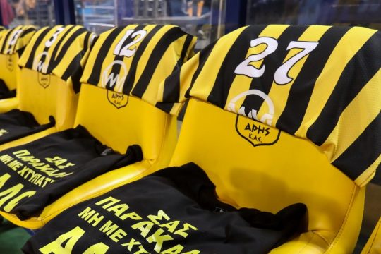 Σε σύλληψη μετατράπηκε προσαγωγή για οπαδική επίθεση στη Θεσσαλονίκη
