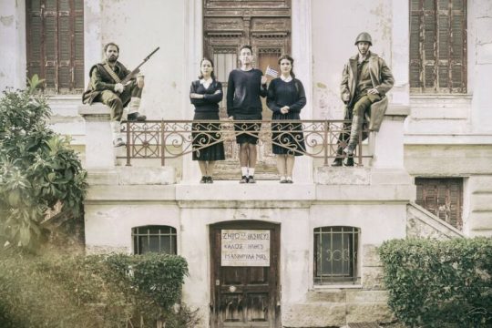 Οι παιδουπόλεις της Φρειδερίκης στο Δημοτικό Θέατρο Πειραιά