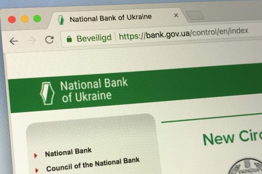 Σχέδιο Κομισιόν για μετατροπή ουκρανικού συναλλάγματος στην Ε.Ε.