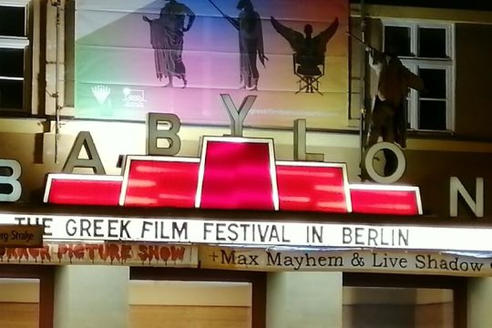Babylon Berlin. Όχι η ταινία!