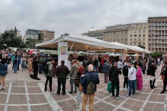 Comicdom Con Athens: Ξεκίνησε η μεγάλη γιορτή των κόμικς