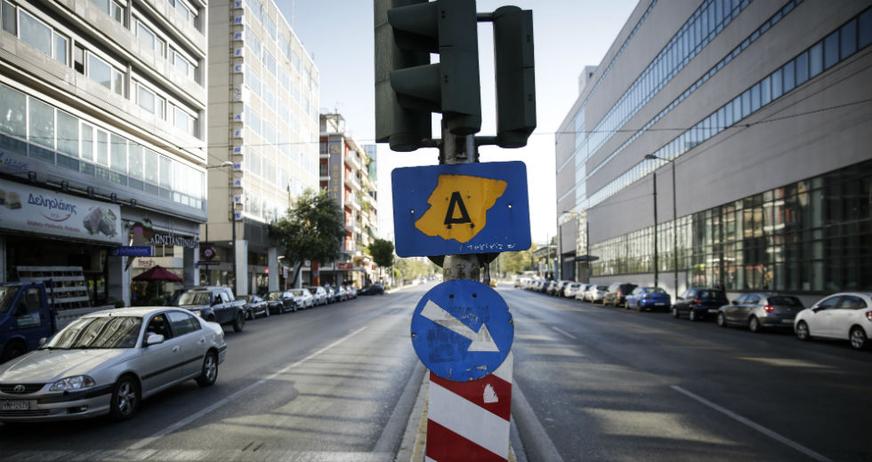 Επανέρχεται από Δευτέρα ο Δακτύλιος στο κέντρο της Αθήνας