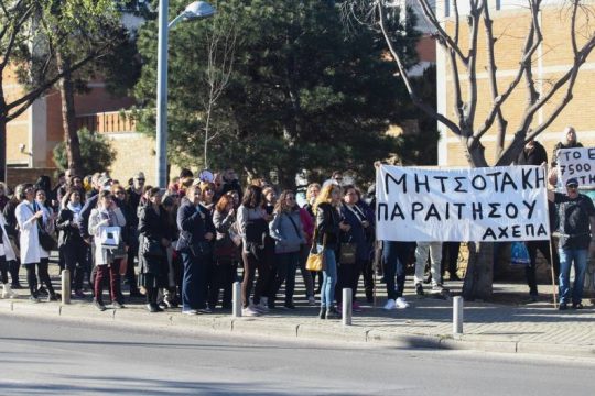 «Θέρμη» υποδοχή Μητσοτάκη στη Θεσσαλονίκη