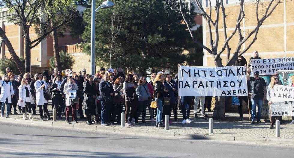 «Θέρμη» υποδοχή Μητσοτάκη στη Θεσσαλονίκη