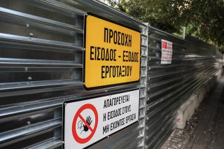 Μπλακ άουτ στα δημόσια έργα