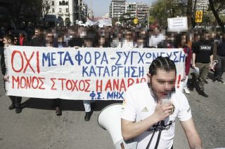 Πάνδημο «όχι» στις συρρικνώσεις