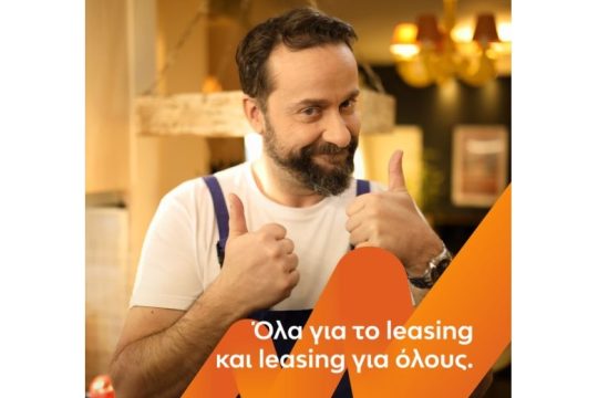 Νεα καμπάνια LeasePlan από την imba