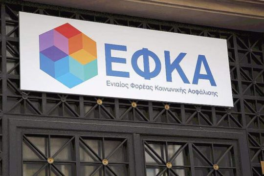Πότε καταβάλλεται το αδειοδωρόσημο Πάσχα 2022 σε εργατοτεχνίτες οικοδόμους