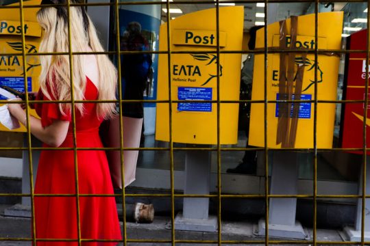 Επανήλθαν τα ΕΛΤΑ 20 μέρες μετά