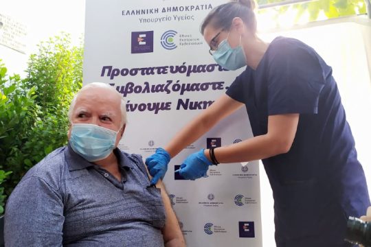 Ανοίγει αύριο η πλατφόρμα για εμβολιασμό των πολιτών 70-79 ετών με την τέταρτη δόση