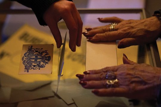 Η στρατηγική του φόβου