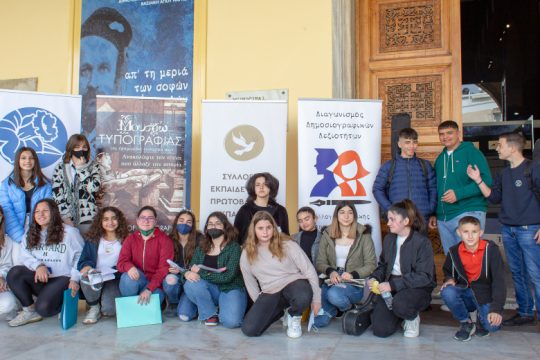 Τα σεισμόπληκτα κρητικόπουλα έρχονται στο Ηράκλειο