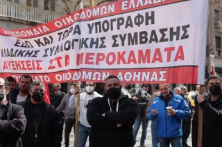 Θα σπάσει ο «γύψος» της Εθνικής Σύμβασης;
