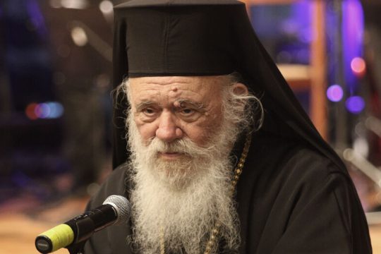 «Αδειασε» τρανσφοβικό ιερέα ο Αρχιεπίσκοπος
