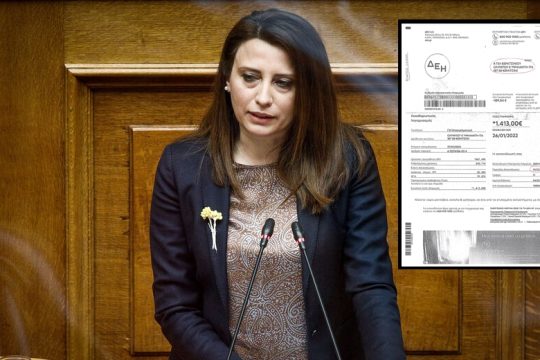Ηλεκτροσόκ και στην εκπαίδευση