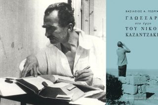 Λεξιθήρας, λεξιπλάστης, πολυσυλλεκτικός