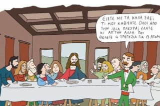 Το Facebook «κέρασε» χριστιανική λογοκρισία Έλληνα σκιτσογράφο