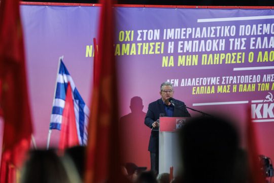 Το «όχι» στον Ζελένσκι, η πραγματική αλληλεγγύη στον ουκρανικό λαό
