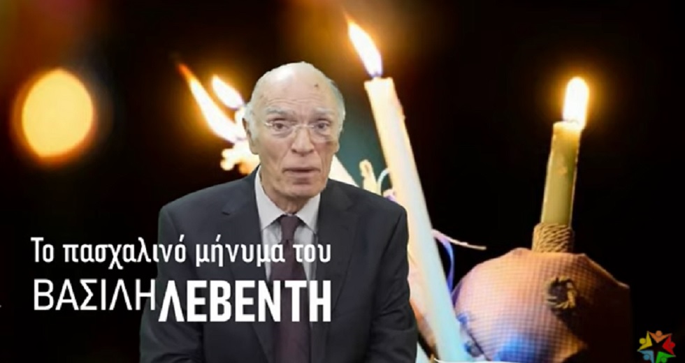 Πρώτη εμφάνιση του Β. Λεβέντη μετά την περιπέτεια με την υγεία του
