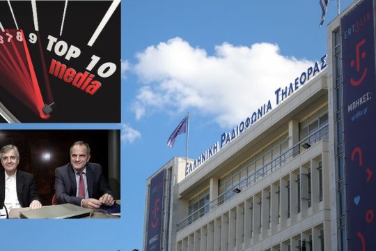 Πόσο επιτυχημένο είναι το δίδυμο Ζούλα-Γαμπρίτσου στην ΕΡΤ;