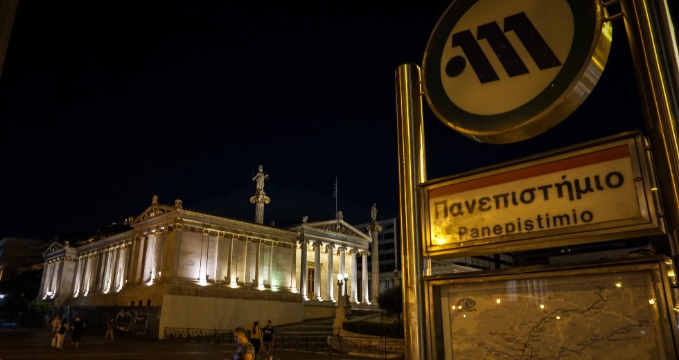 Τη Μ. Παρασκευή δεν ισχύει η επέκταση ωραρίου στο μετρό