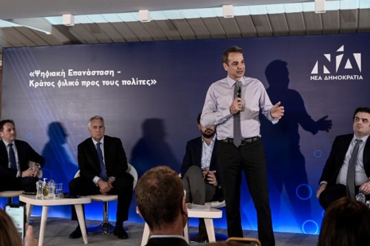 Μαγική εικόνα από Μητσοτάκη: Διαχειριστήκαμε τις κρίσεις με αποτελεσματικότητα