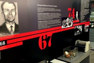 Αίτημα ΣΦΕΑ για μόνιμη παρουσία στο Πολεμικό Μουσείο Θεσσαλονίκης