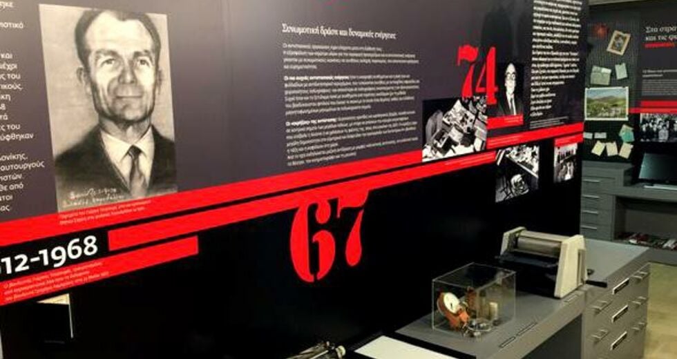 Αίτημα ΣΦΕΑ για μόνιμη παρουσία στο Πολεμικό Μουσείο Θεσσαλονίκης