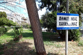 «Ναΐσκος» – πράσινο = 1-0