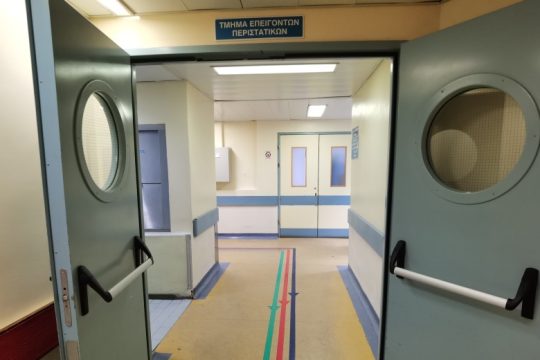 Κρήτη: Παραμένει διψήφιος ο αριθμός των νοσηλειών – Νέοι θάνατοι το Πάσχα