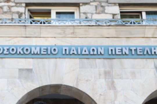 «Κλίνες εκκενώθηκαν απόγευμα Σαββάτου με προφορικές εντολές σε αναρμόδιους»