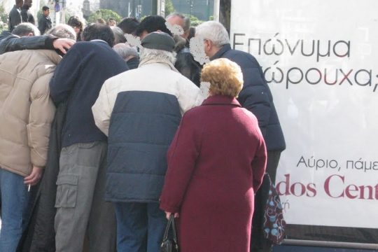 Παπατζήδες Νο 2