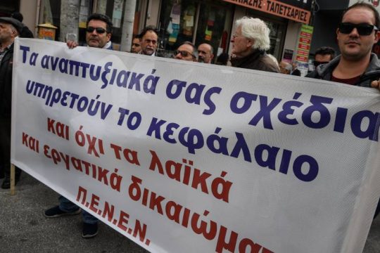 Αδράνεια λιμενικών αρχών στις παραβιάσεις ναυτεργατικών δικαιωμάτων καταγγέλλει η ΠΕΝΕΝ