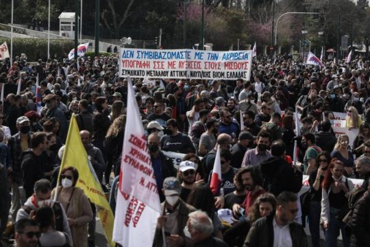 Επιλεκτικές ευαισθησίες